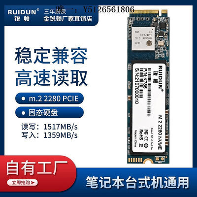移動硬盤全新M2固態硬盤M.2 NVME128g256g筆記本臺式機SSD512g接口pcie固態硬盤