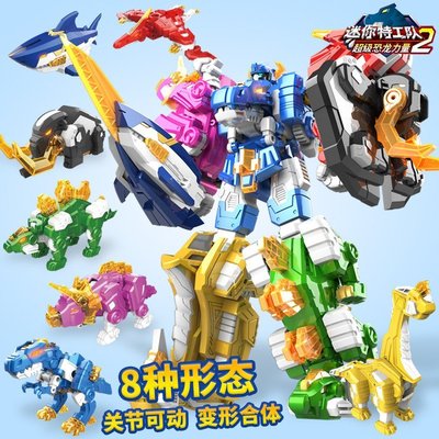 熱銷 正版迷你特工隊7合體玩具男孩金剛機器人5恐龍機甲變形七炫戰龍王