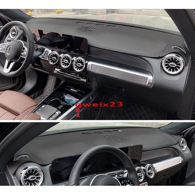 台灣現貨多材質 Benz x247 GLB200 GLB250 GLB35 皮革避光墊 專車專用 避光墊 遮光墊 儀表板