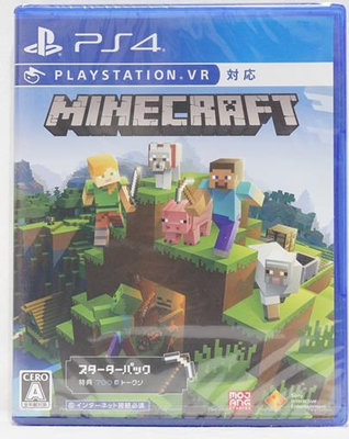 PS4 Minecraft 我的世界 當個創世神 中文字幕 新手收藏版