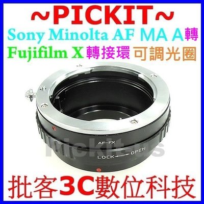 Sony AF Minolta MA A Alpha鏡頭轉Fujifilm FUJI FX X機身可調光圈轉接環XT10