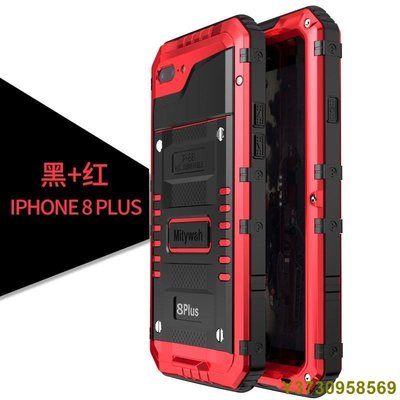 現貨 【璐菲戰狼】適用於iPhone SE 2020防水殼 適用於iPhone7 Plus iPhone8 Plus X
