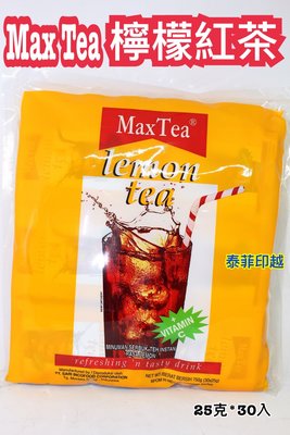 {泰菲印越} 印尼 max tea 檸檬紅茶