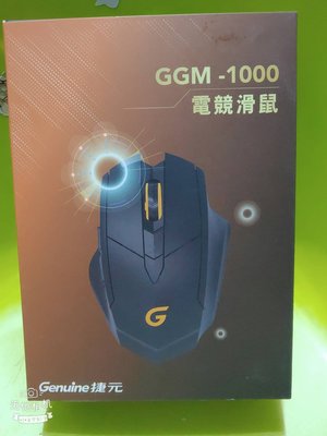 {藤井小舖} Genuine捷元 GGM-1000 電競滑鼠