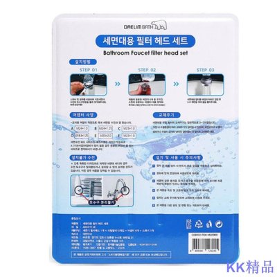 Linの小鋪[DAELIM Bath] 韓國正品 D clean 洗臉臺水龍頭過濾器套組 濾芯 costco好市多