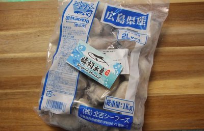 【禧福水產】日本廣島生蠔清肉/牡蠣清肉/LL/2L◇$特價799元/包/1kg/約35顆◇居酒屋日本料理燒烤餐廳團購批發