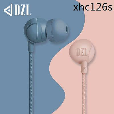 · DZL入耳式重低音有線Mp3華為蘋果oppo小米vivo通用可遊戲吃雞耳機