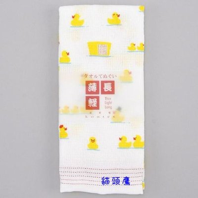 『 貓頭鷹 日本雜貨舖 』 日本製 黃色小鴨 圖案三層紗 今治毛巾
