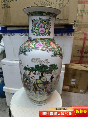 創匯廣彩花瓶，高46厘米，全品 古玩 雜項 擺件【華夏古今】492