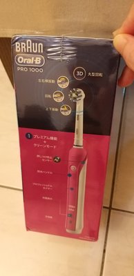 BRAUN Oral-B PRO1000P 3D電動牙刷 免運