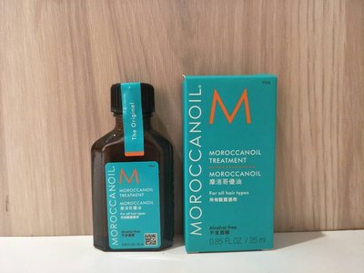 (保證台灣歐娜公司貨)Moroccanoil 摩洛哥優油 護髮油 25ml 現貨 免沖洗護髮 染燙受損 扁塌粗燥