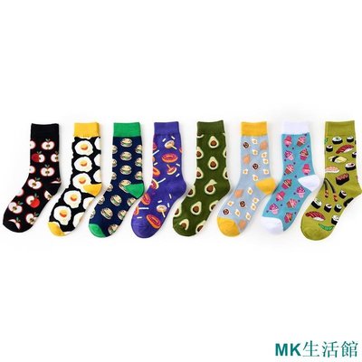 MK精品大唐襪業【8雙裝】D18創意牛油果圖案中筒全棉襪子潮襪情侶襪
