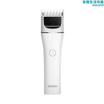 映趣enchen電動理髮器式成人電推剪clipper trimmer