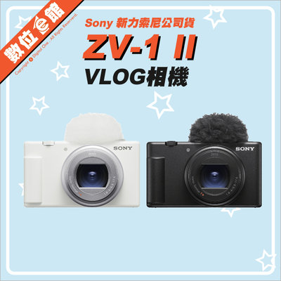 ✅聊聊有優惠✅登錄禮✅台灣索尼公司貨 Sony ZV-1 II Vlog 數位相機 2代 二代 ZV-1M2