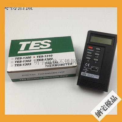 【現貨】表面溫度計TES1310溫度測試儀接觸式溫度表數顯儀點溫度計