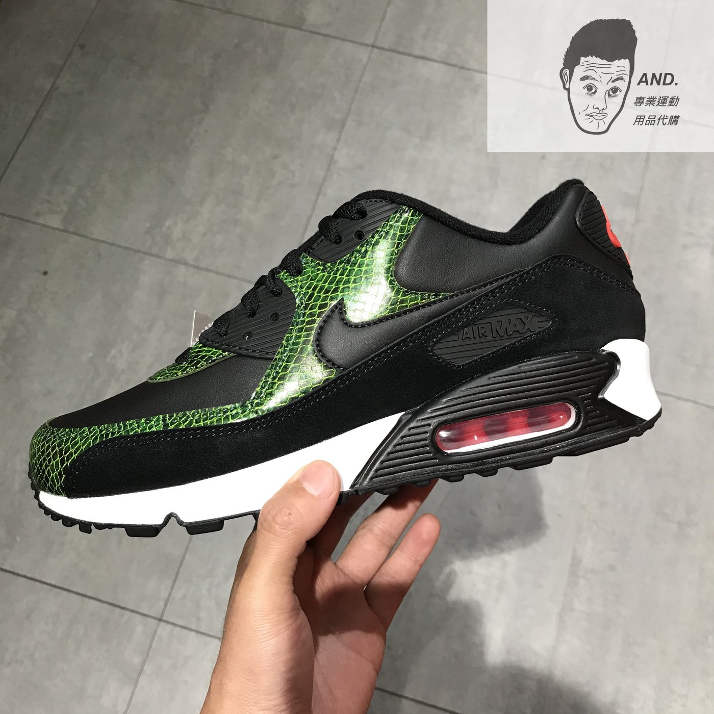 【AND.】NIKE AIR MAX 90 QS PYTHON 黑綠蛇鱗紋慢跑鞋復古男款