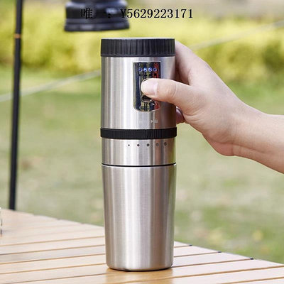 咖啡機ZPPSN便攜式咖啡機家用小型電動研磨機旅行手沖咖啡杯磨豆機一體磨豆機