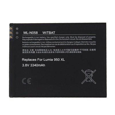 熱銷特惠 Microsoft Lumia 950 XL 電池 BV-T4D ML-N058明星同款 大牌 經典爆款