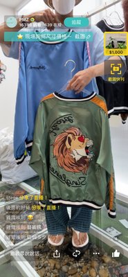 韓國男裝 新款 古著 復古 愛心 眼睛 刺繡 獅子 棒球 外套 大學T 緞面 特別造型