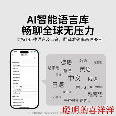 翻譯機科大訊飛實時同聲翻譯耳機同聲傳譯中英文自動翻譯即時英語同步實  現貨
