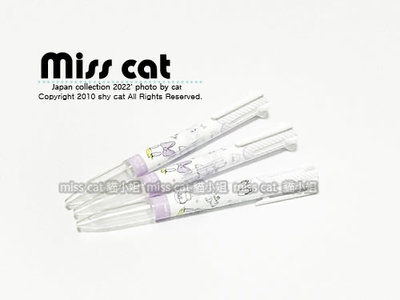 『Miss Cat 貓小姐』＊ 三菱 Uni style fit 限定 5色筆管 附筆夾 (戴絲 DAISY)