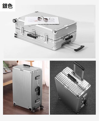 《HelloMiss》豪華 復古款 鋁框 28吋 旅行箱 行李箱 出國 旅遊 硬殼 磨砂 亮面 拉絲 經典款 時尚款