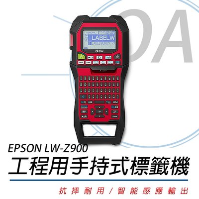 。OA小舖。EPSON 工程用手持式標籤機 LW-Z900