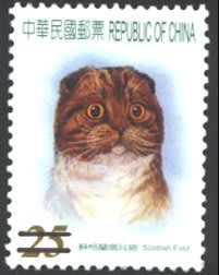 【薇薇安‧郵居】【動物】常124 寵物郵票(124-1)－25元*蘇格蘭摺耳貓*(94年){舊票}[B]