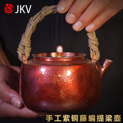 生活倉庫~JKV純銅壺燒水壺手工一體錘目紋紫銅壺藤編茶具提梁電陶爐煮茶壺