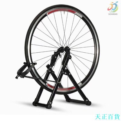 CC小铺G\U0026H 自行車配件調圈台自行車工具輪組校正台簡易方便調圈台
