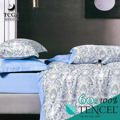 §同床共枕§TENCEL100%60支天絲萊賽爾纖維 加大6x6.2尺 薄床包舖棉兩用被四件式組-逐風
