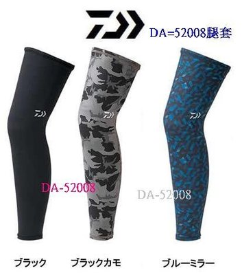 【桃園建利釣具】DA-52008 DAIWA ダイワ クールレッグカバー 腿套 涼感 抗UV   迷彩灰 M號   黑色S號