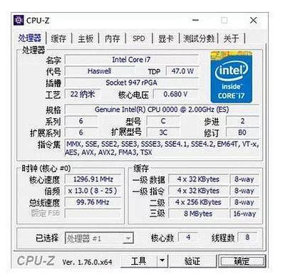 四代 I7 4710MQ 筆記本 CPU 2.0-2.5G 8M es測試版 原裝PGA針腳