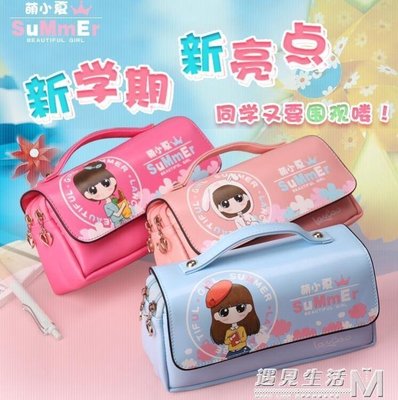 熱銷 花花姑娘筆袋韓國簡約小學生文具盒女生大容量創意兒童可愛鉛筆盒