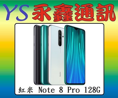 小米Note 8 Pro 128g的價格推薦- 2023年12月| 比價比個夠BigGo