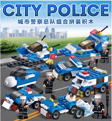 城市警察總隊八合一組合/城市警察系列358psc/可與樂高相容組在一起/警察系列/模型益智拼裝/活動模型積木/積木組合