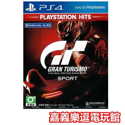 【PS4遊戲片】GT SPORT 跑車浪漫旅 競速 ✪Best中文版全新品✪ 嘉義樂逗電玩館