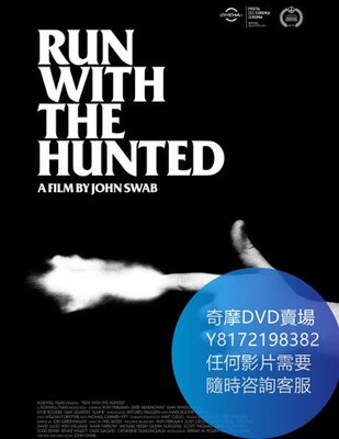 DVD 海量影片賣場 追獵/Run with the Hunted  電影 2020年