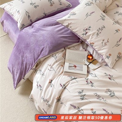 9色 ins風韓國純棉刷毛床包組  法蘭絨床包組 紫色床包 碎花床包 雙人床包/加大雙人床包  床單/被套/床包 寢具組