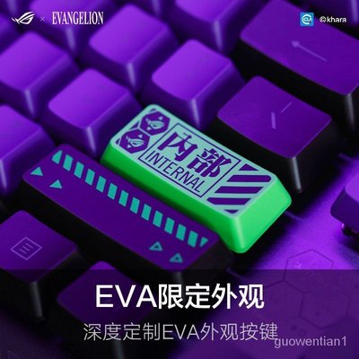 熱銷 【現貨】ROG玩家國度 X EVA聯名鍵盤  遊俠RX 光軸電競遊戲專用機械鍵盤 7GCW現貨