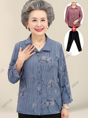 中老年人夏裝女襯衫套裝60歲70奶奶裝長袖薄款老人衣服80媽媽秋裝-kby科貝