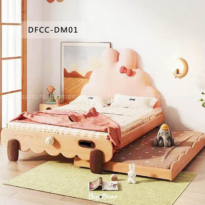 【大熊傢俱】DFCC DM01 床架 兔兔床 梣木床 床組 軟床 造型床 兒童床 實木 訂製 現代床