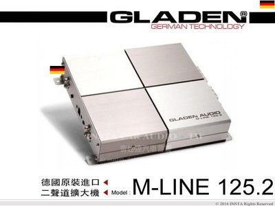 音仕達汽車音響 德國 格蘭登 GLADEN 【M-LINE 125.2】 兩聲道擴大機 二聲道擴大機 公司貨