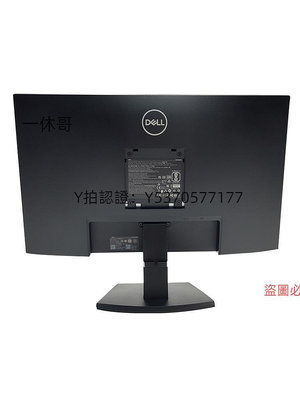 電腦螢幕Dell/戴爾 SE2422HR SE2422H SE2422HM 23.8高清螢幕 電腦屏幕