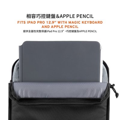 耐衝擊保護套Lite 平板 手拿包 筆電包  筆電保護套 保護套 iPad Pro 12.9吋 2020  UAG