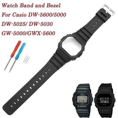 全館免運 卡西歐手錶配件套裝 錶帶錶殼 G-SHOCK DW-5600/5000 DW-5030/5025 GWX-5600 可開發票