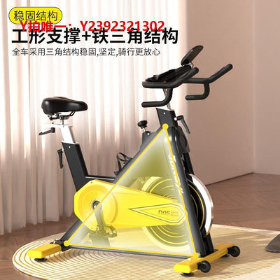動感單車喬森花式專業動感單車大飛輪家用健身自行車磁控專業健身房超靜音