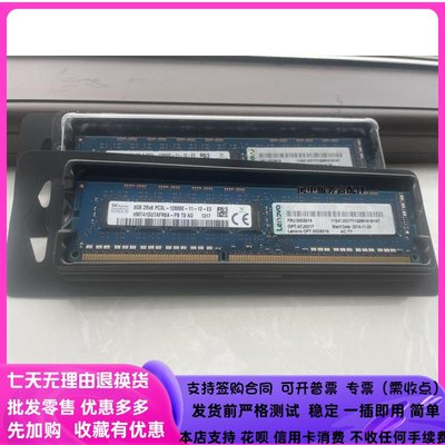 IBM X3100 X3250 M3 M4 M5記憶體條 00D5016 00D5018 8G 1600 純ECC