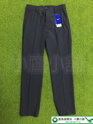 [小鷹小舖]  Mizuno Golf 52MF100614 美津濃 高爾夫 長褲 薄款 春夏季款 透氣性高 深海軍藍