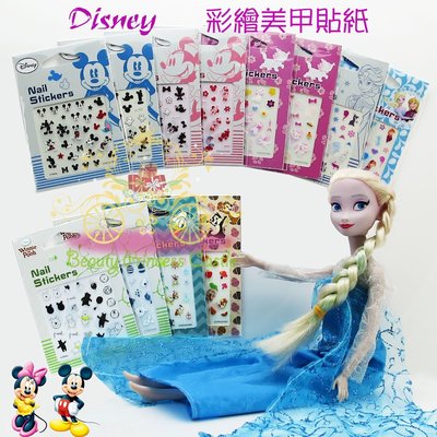 🌟美公主城堡🌟美甲 Disney 迪士尼 冰雪奇緣 愛麗絲夢遊仙境 公主 瑪莉貓 維尼熊 彩繪指甲貼紙 正版